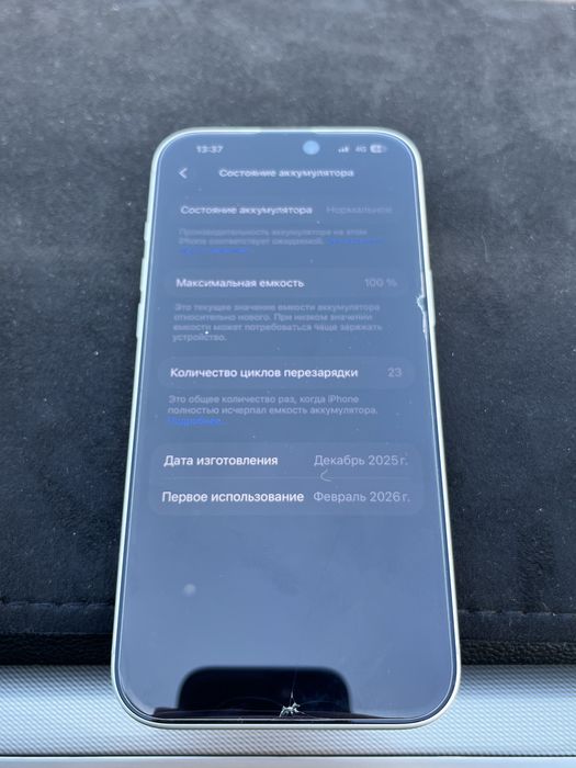 IPhone 17 Pro Max 256Gb