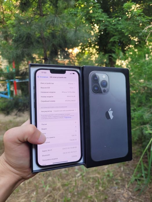 Iphone 13 Pro Max. Srochna
