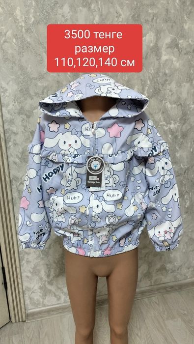 Продам детские вещи.