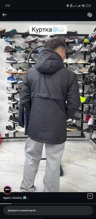 Ветровка Adidas.