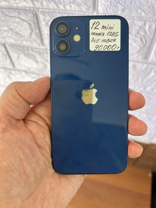 Смартфоны  IPHONE