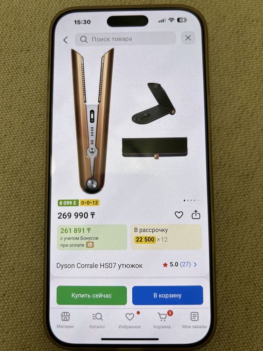 Продам утюжок Dyson Corrale HS07