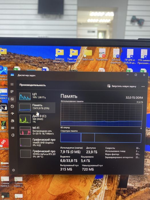 Ноутбук Asus Rog Zephys S17(tm79)
