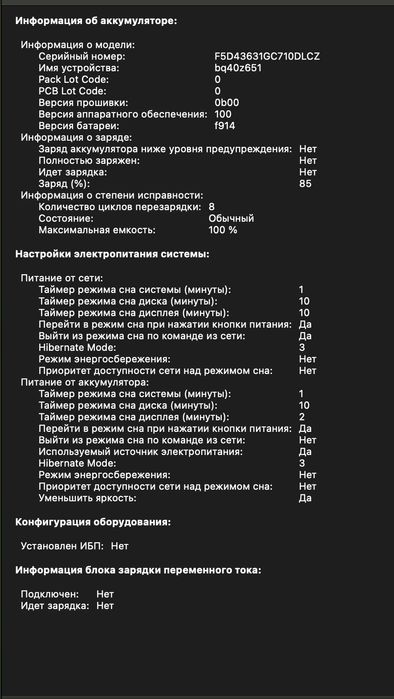 Macbook Air13 M3 2024