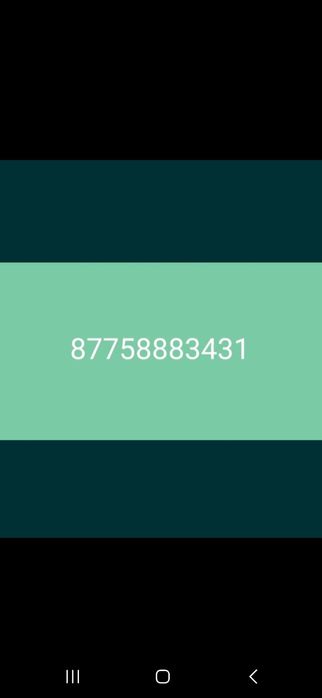 Грузовые шины 41 разъезд 794