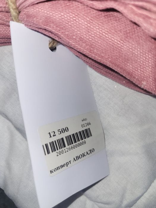 Конверт на выписку.