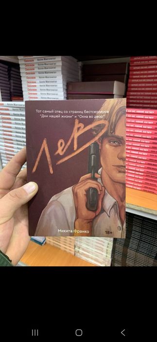 Книги young adult