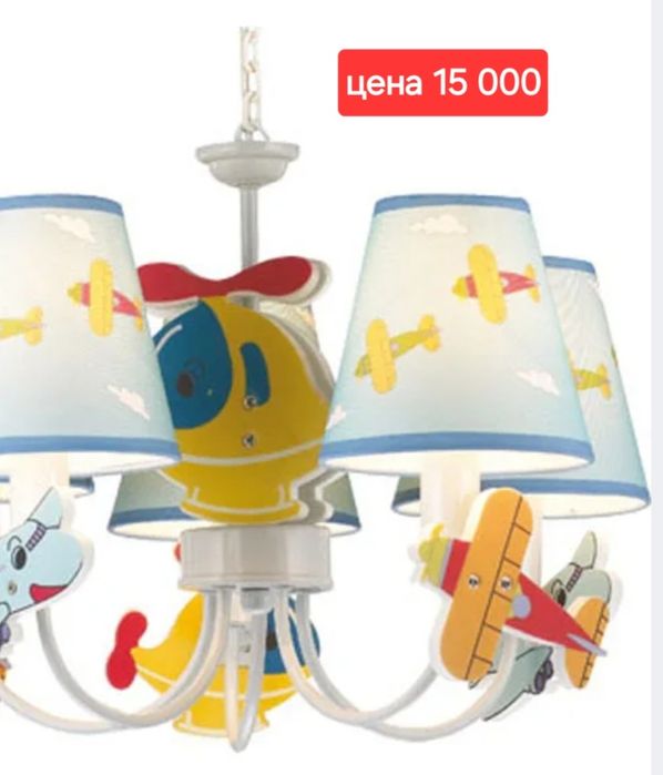 Продам  люстру в детскую
