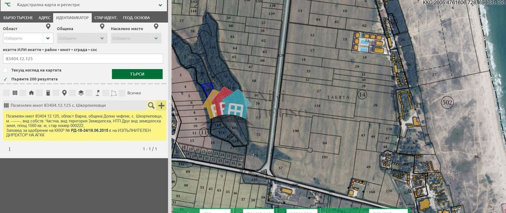 Продава се Парцел в с. Шкорпиловци, Област Варна - 1560 кв.м за 16 €/кв.м - Снимка #1