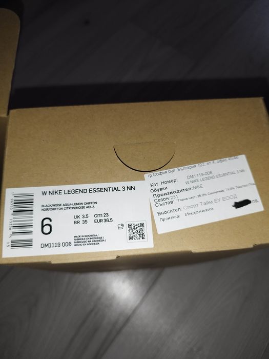 Пролетно Летни маратонки  Nike