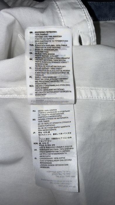 Мъжка риза с къси ръкави G-STAR RAW  EU XL