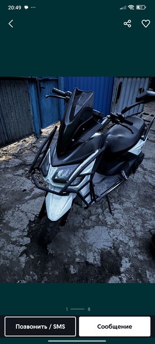 Скутер самйрай бвс