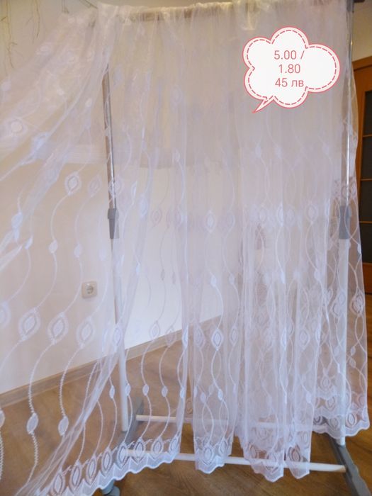 Пердета, готови, ушити. Описание върху всяка снимка