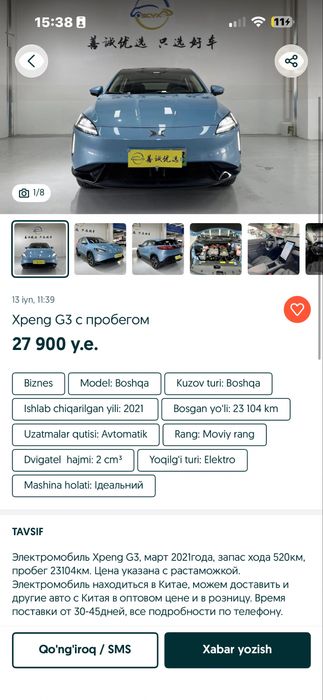 Xpeng g3 520i Yuan up honqi song plus e2 lani orniga ideal moshina
