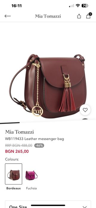 Чанта Mia Tomazzi . 100% Телешка Кожа