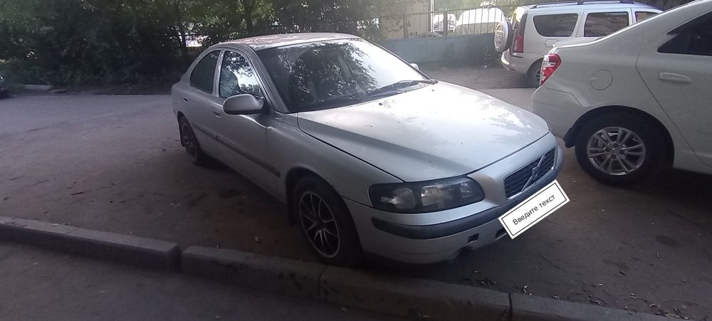 Продам вольво s60