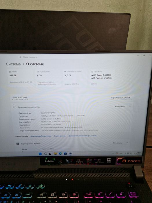 Продам игровой ноутбук Asus rog