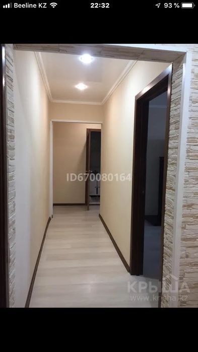 Посуточно Почастно