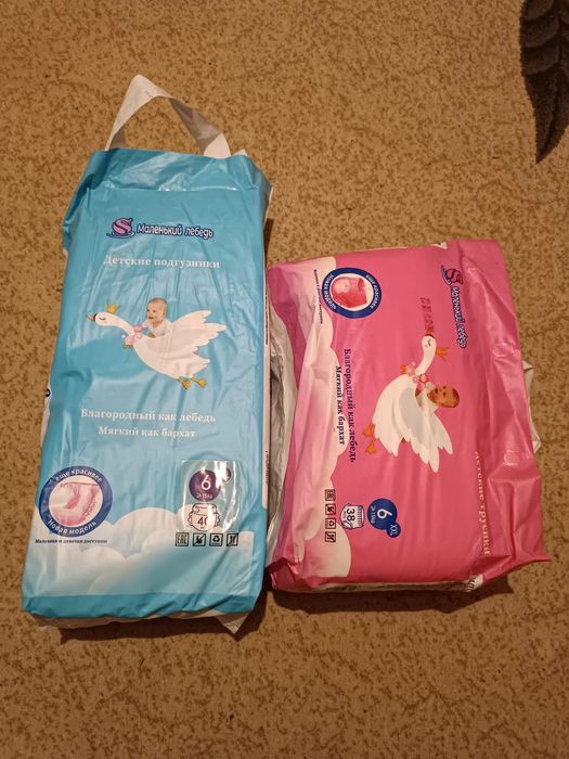 Продам детские памперсы