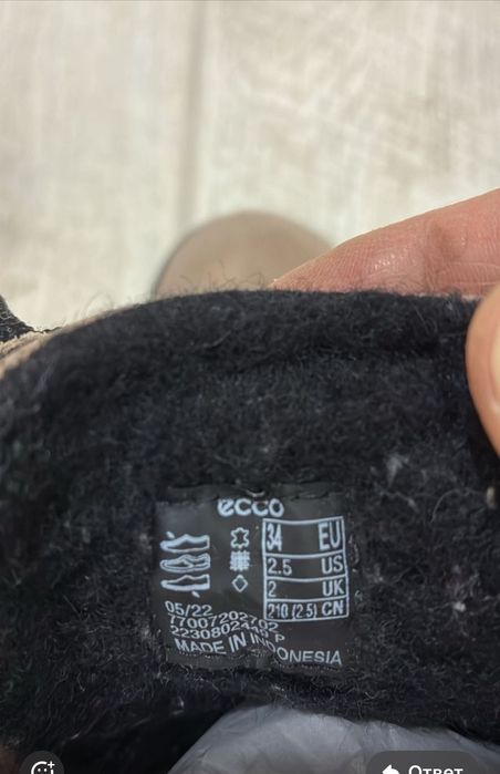 Сапоги зим,ECCO,на девочку