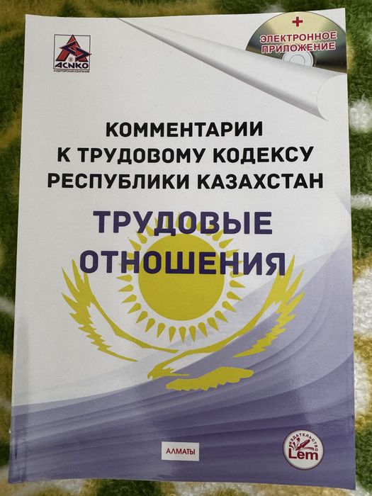 Книги по бухгалтерскому учету