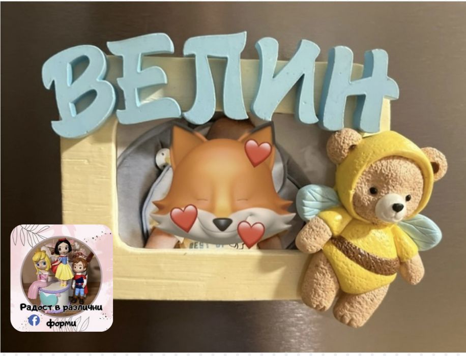 Ръчноизработени подаръчета за гости