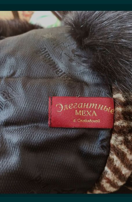 Продам шубу, автоледи