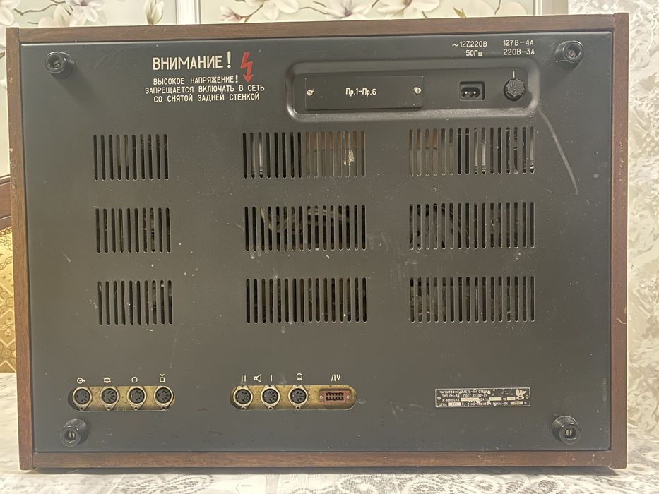 Катушечный магнитофон