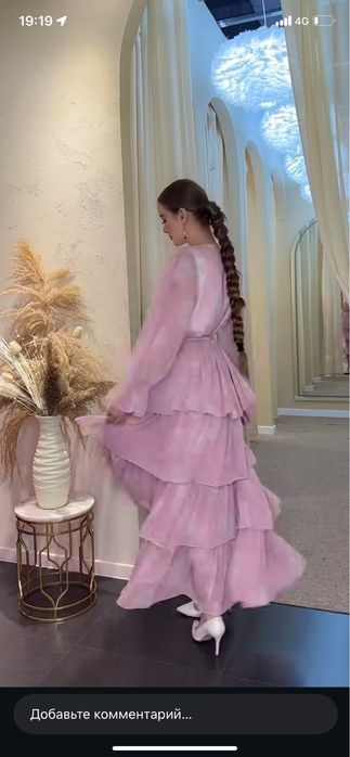 Платье Bahmalli brand