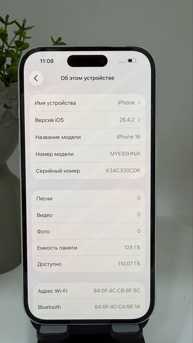 Ip 16 128 gb 100% 21514 Pintel.kz