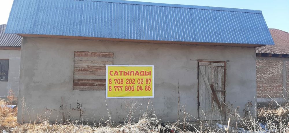 Продам времянку + участок 6 сот