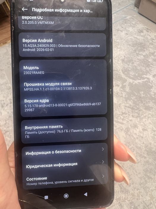 Продам 2 телефона