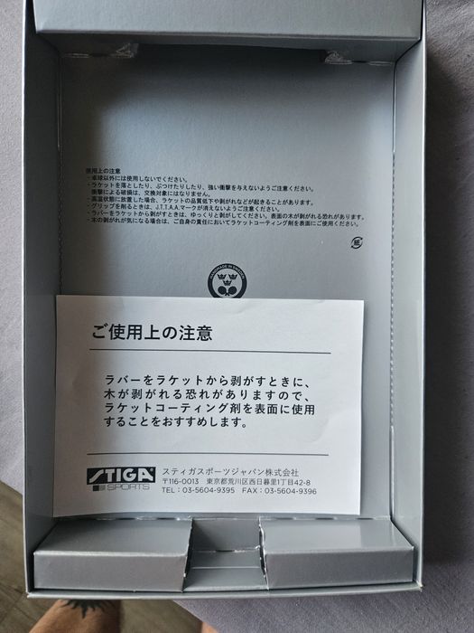 Stiga Dynasty carbon