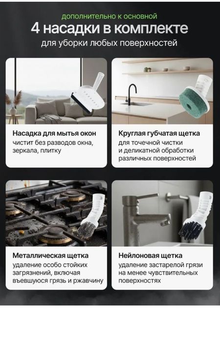 Парочиститель обмен на телефон