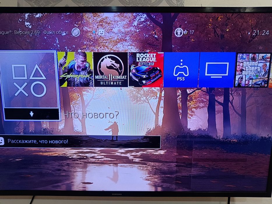 Продам ps 4. 3 диска с играми в комплекте