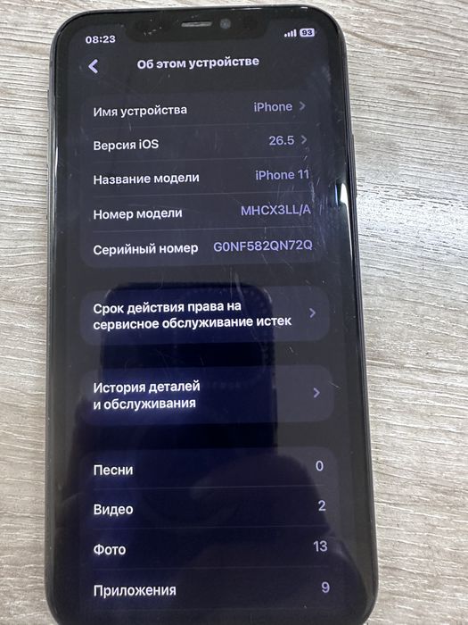 Айфон 11 срочна продам