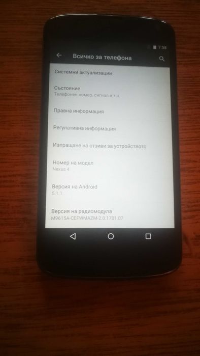 LG Nexus 4 E960!!