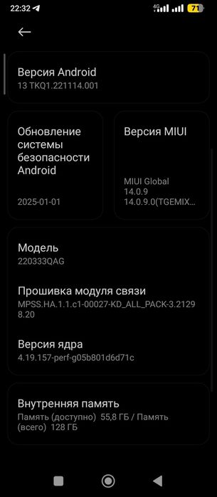 Обменяю redmi 10c