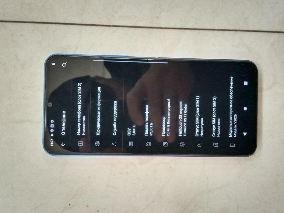 Vilvo y12s. Доставка