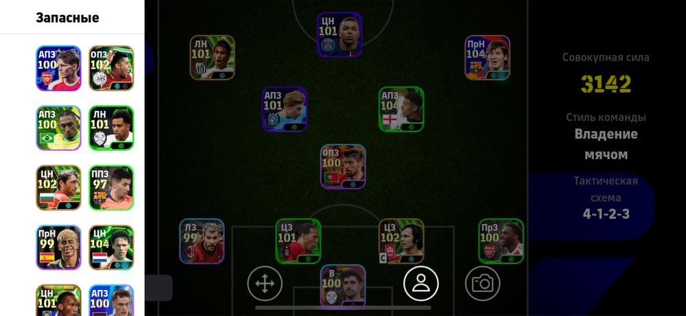 Пес аккаунт сатылады