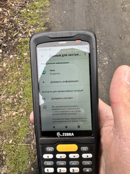 ТСД терминал сбора данных модель mc220j