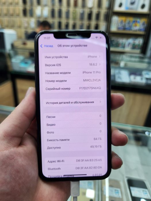IPHONE 11 Pro 64GB Green
