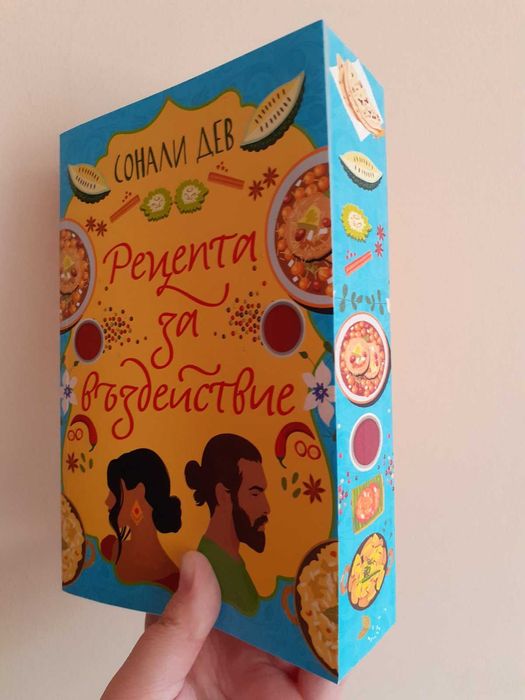 Книги с цветни порезки