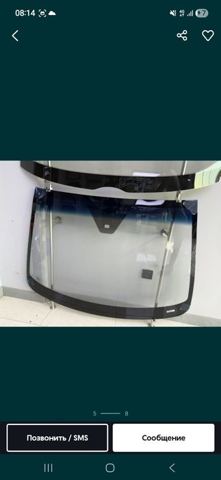 Avtoglass  Avtoglass
