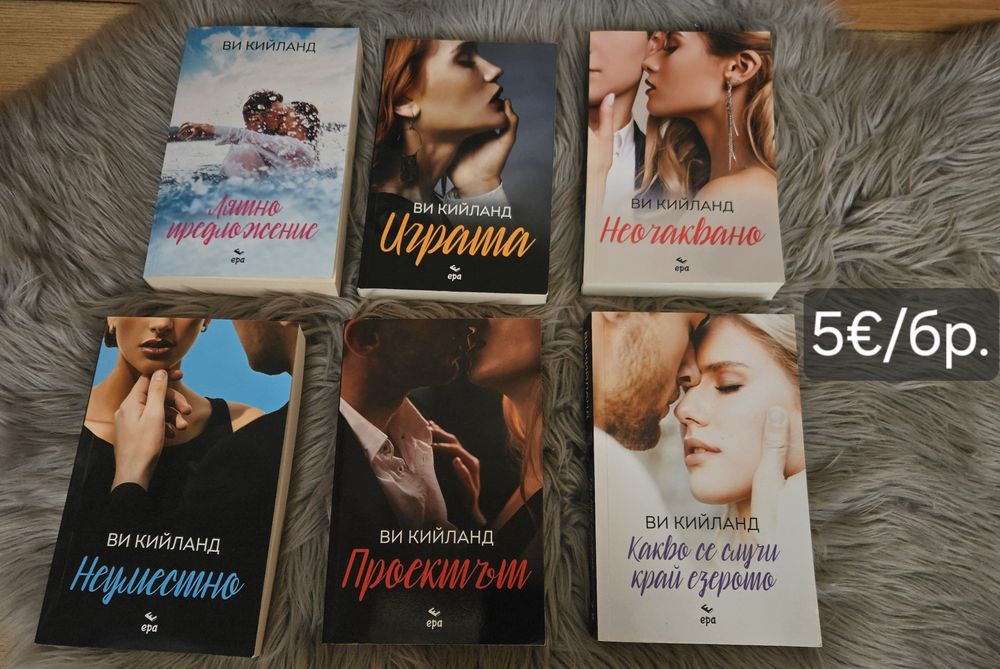 Различни   Книги