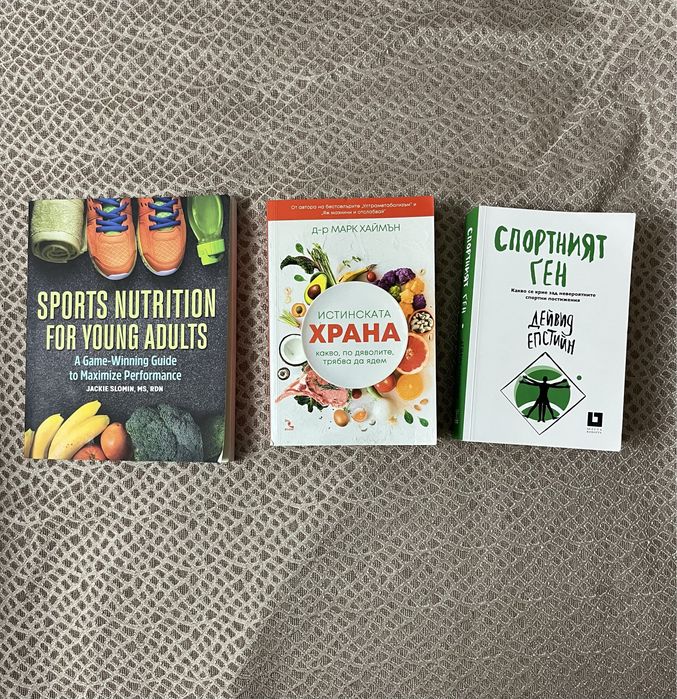 Книги разпродажба