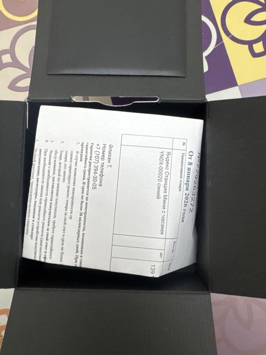 Яндекс станция мини new,Алиса калогка