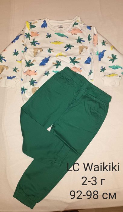 Детски дрехи за момче 1-2г