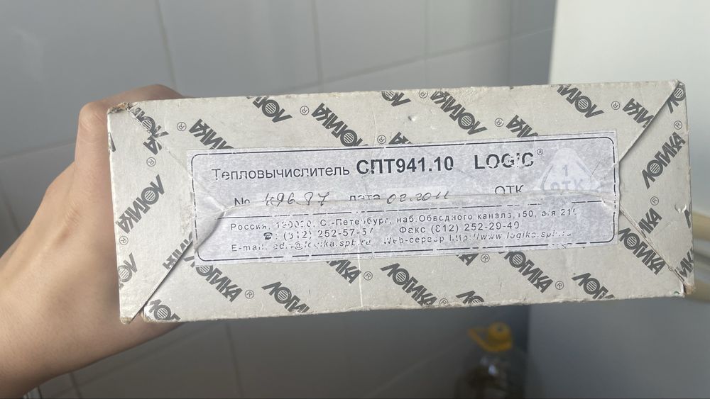 Тепловычеслитель