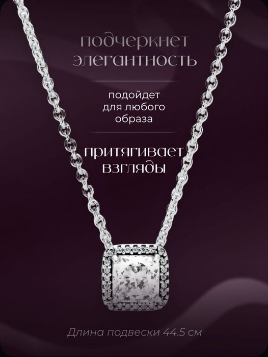 Шикарные комплекты Pandora